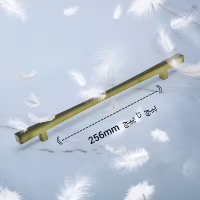 دستگیره کابینت مدل 3201