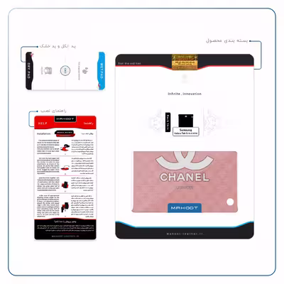 برچسب پوششی ماهوت مدل CHANEL-Logo مناسب برای تبلت سامسونگ Galaxy Tab S2 8.0 2016 T719N