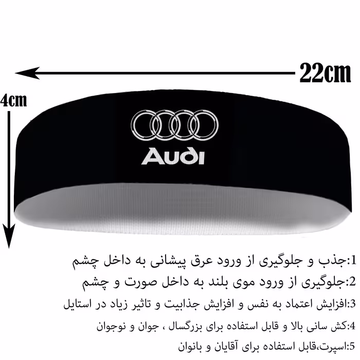 هدبند ورزشی آی تمر کد 117