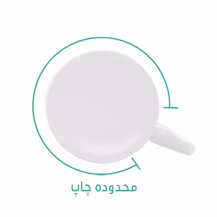 ماگ لاژید مدل اسم زهرا طرح سنتی