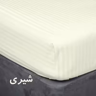 سرویس ملحفه بومرنگ مدل 50S-120 یکنفره 2 تکه