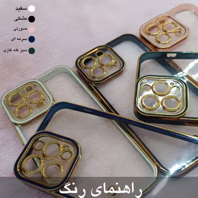 کاور گاردین گارد مدل Space مناسب برای گوشی موبایل سامسونگ Galaxy A53 4G/ A53 5G