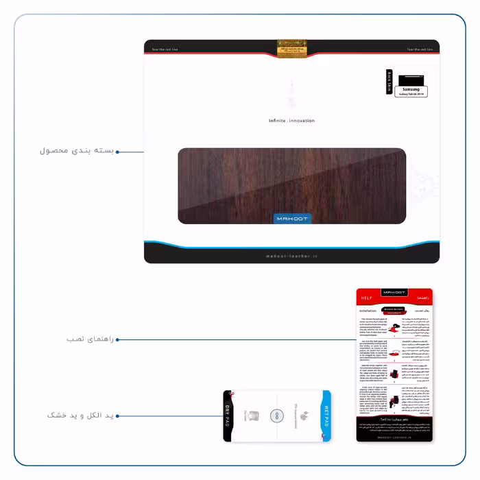 برچسب پوششی ماهوت مدل Red-Wood مناسب برای تبلت سامسونگ Galaxy Tab S6 2019 SM-T865