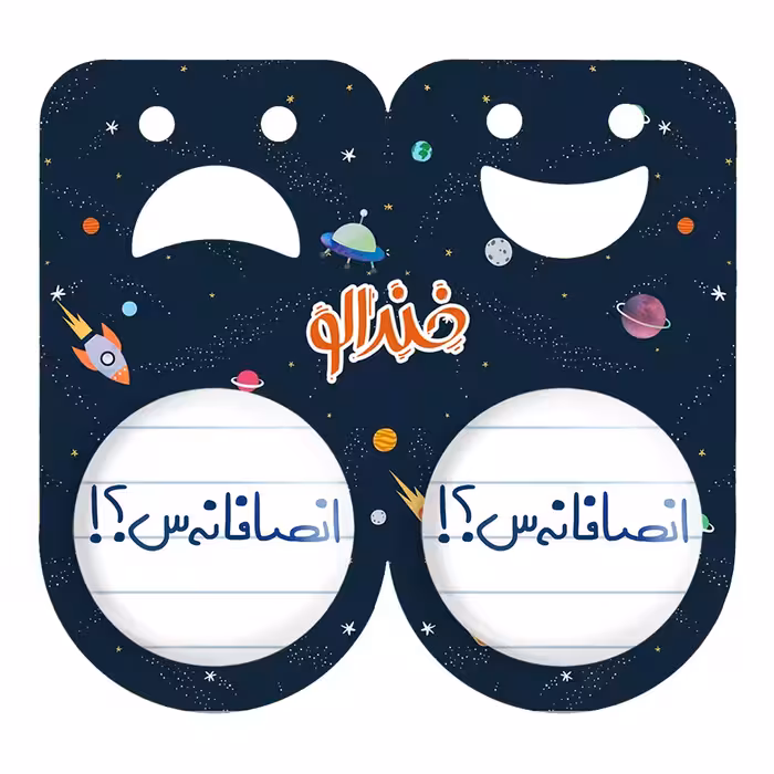 پیکسل خندالو مدل انصافانه س ؟! کد 5763 به همراه مگنت