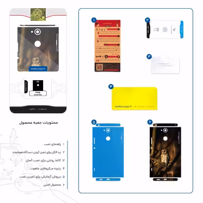 برچسب پوششی ماهوت مدل Owl-FullSkin مناسب برای گوشی موبایل سونی Xperia XA2