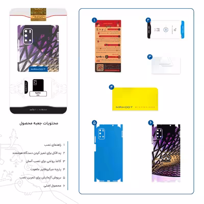 برچسب پوششی ماهوت مدل infinity-FullSkin مناسب برای گوشی موبایل جی پلاس Z10