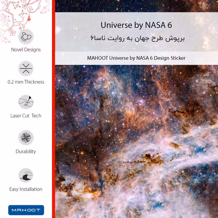 برچسب پوششی ماهوت مدل Universe_by_NASA_6 مناسب برای گوشی موبایل موتورولا Edge 30 Fusion