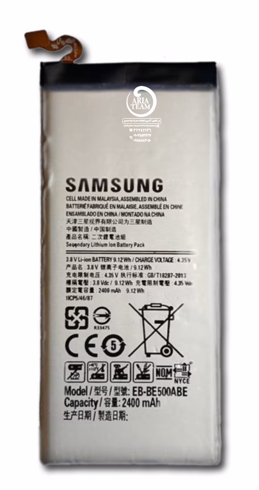 باطری سامسونگ E5 / e500h