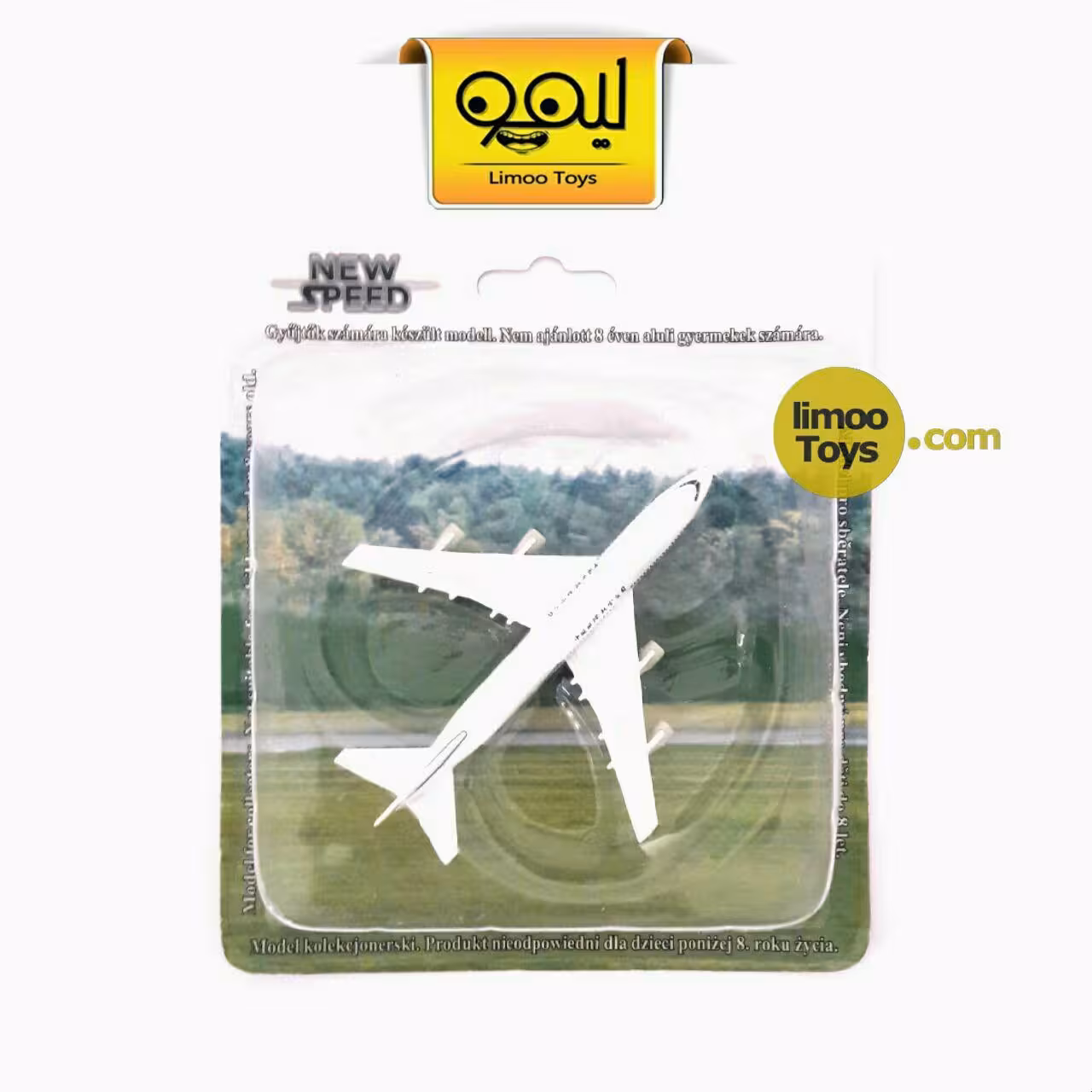 ماکت فلزی هواپیمای مسافربری سفید