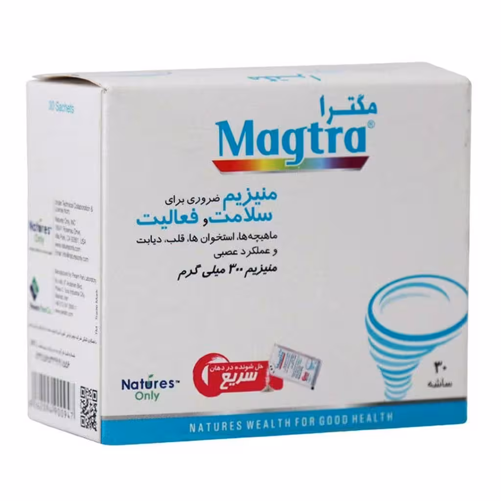 پودر مگترا 30 عددی نیچرز اونلی Natures Only