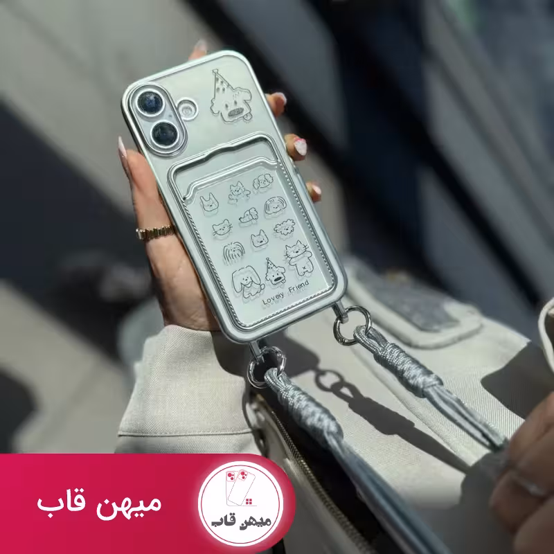 قاب گوشی آیفون جاکارتی Lovly firend - کد (74066)