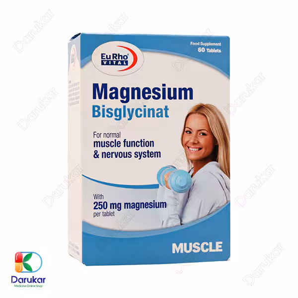 قرص منیزیم بیس گلایسینات یوروویتال 60 عدد