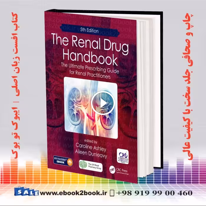 The Renal Drug Handbook 5th Edition