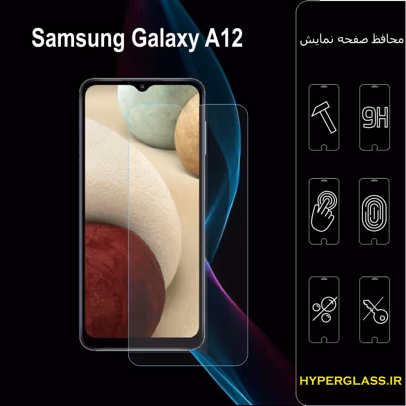 محافظ صفحه نمایش گوشی سامسونگ Samsung A12