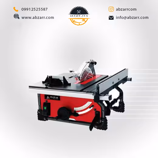 اره میزی 254 میلیمتر با میز آلومینیومی محک مدل  TS-250S (( اقساط یک ساله ))