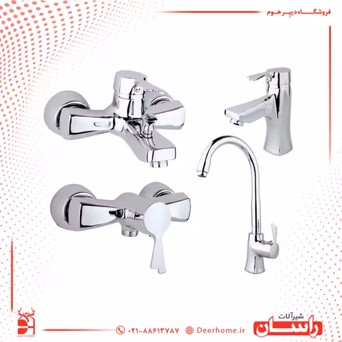 ست شیرآلات راسان مدل پاپیون