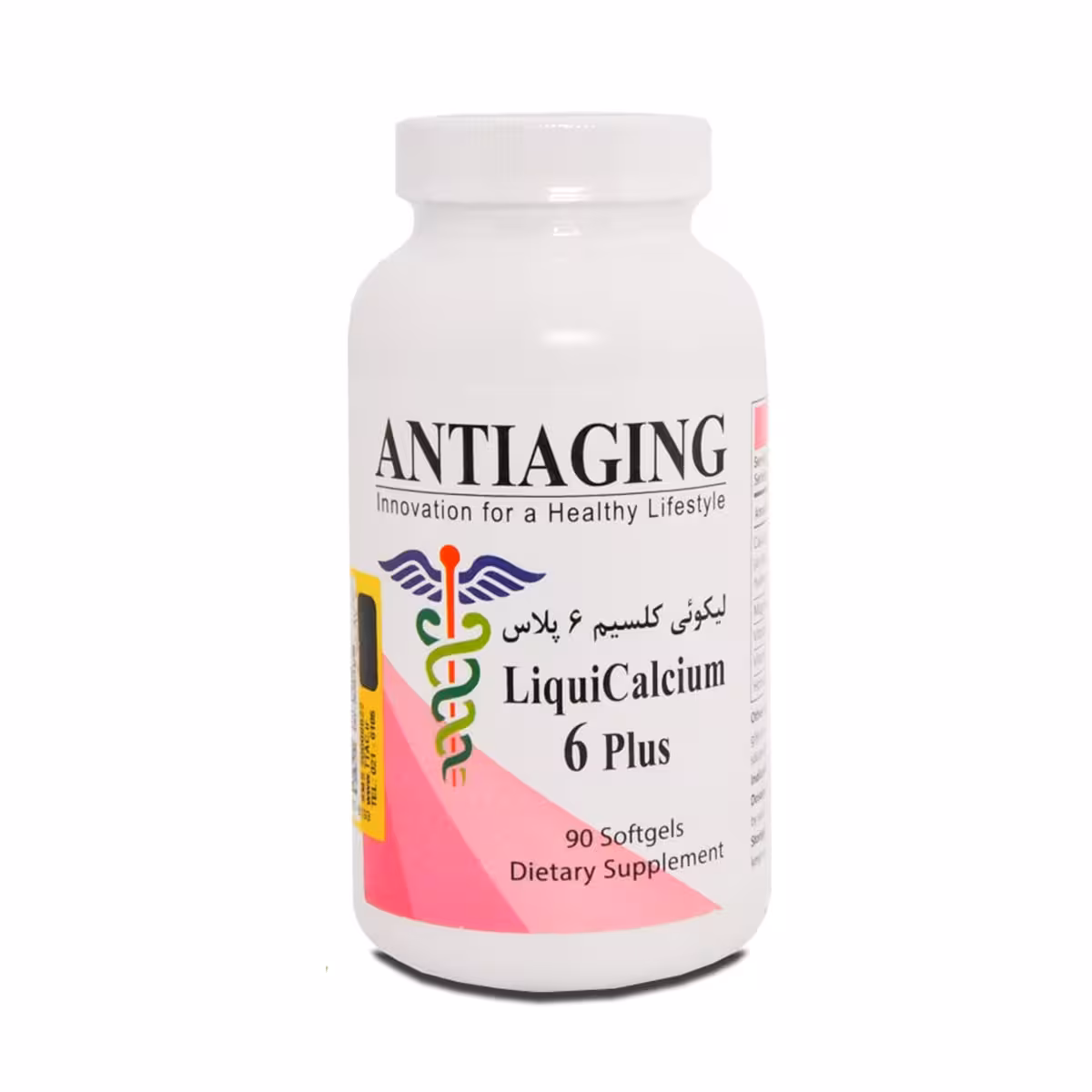 لیکوئی کلسیم 6 پلاس آنتی ای جینگ-Antiaging