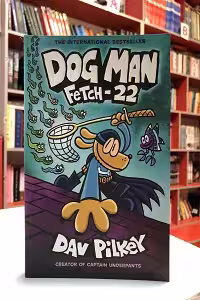 Dog Man 8 اثر Dav Pilke