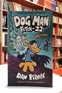 Dog Man 8 اثر Dav Pilke