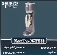 شیکر تک لیوانه همیلتون مدلD0005        HMD200