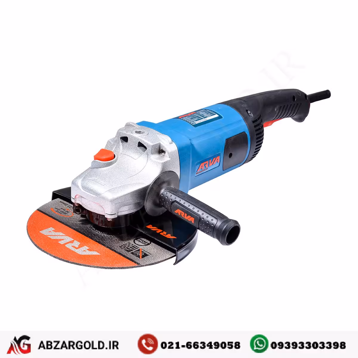 فرز سنگبری 2500 وات فوق صنعتی اروا مدل 5539