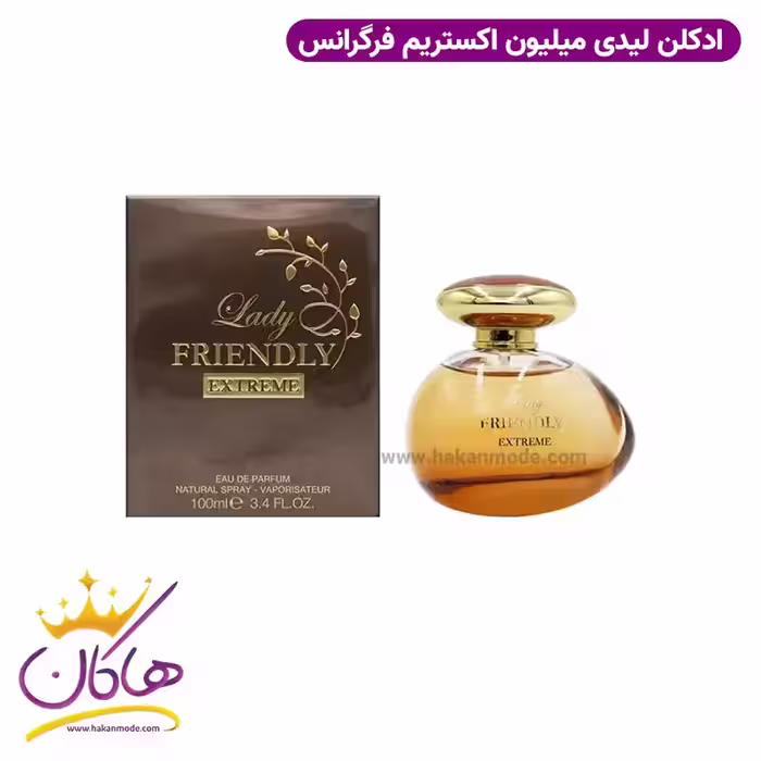 ادکلن لیدی میلیون اکسترا فرگرانس ورد 100 میل | Fragrance World Friendly Lady Extreme