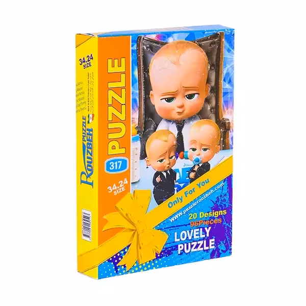 پازل بچه رئیس 96 تکه