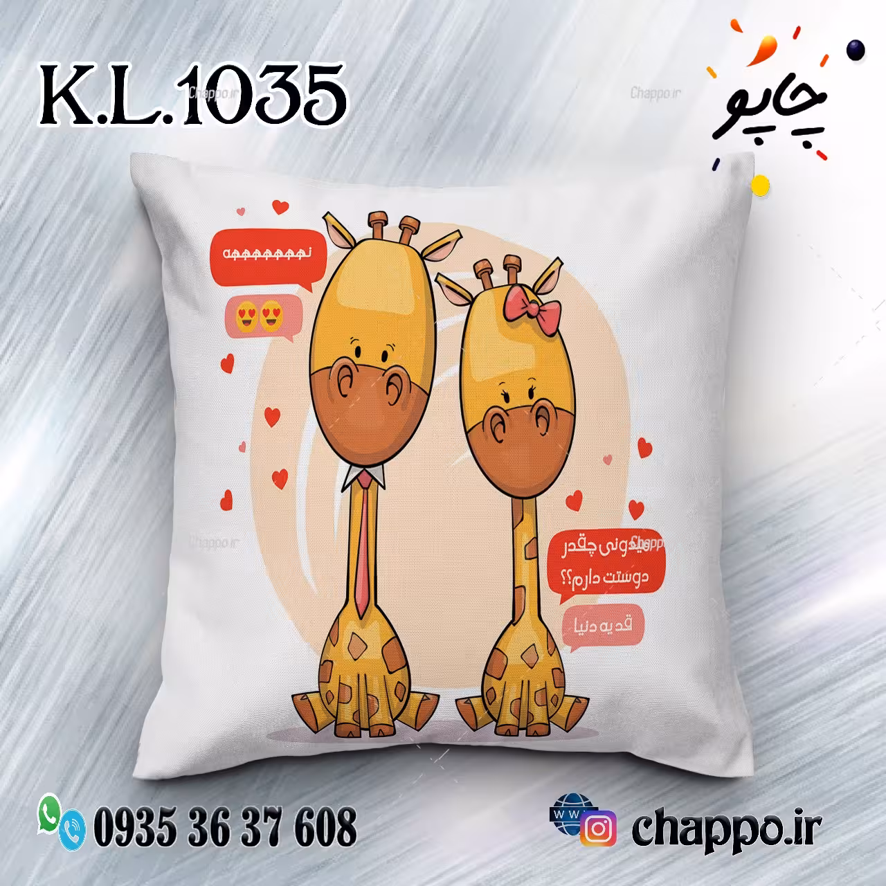 کوسن عاشقانه K_L_1035