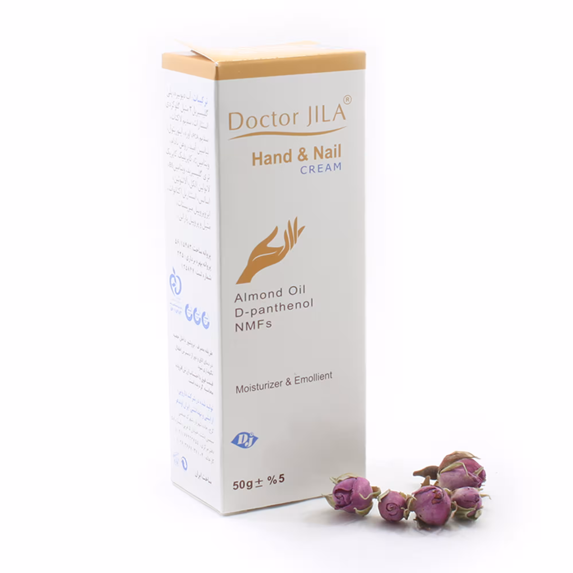 کرم دست و ناخن دکتر ژیلا