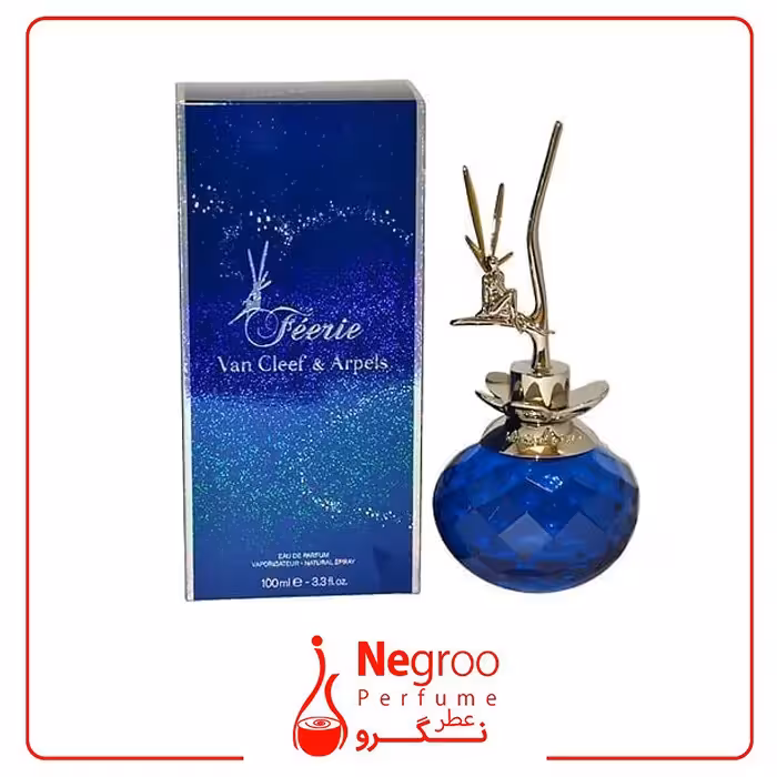 عطر ادکلن ون کلیف اند آرپلز فیری 100 میل