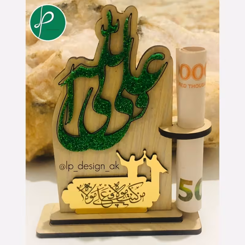 استند غدیر گیفت غدیر گیفت جای پول غدیر