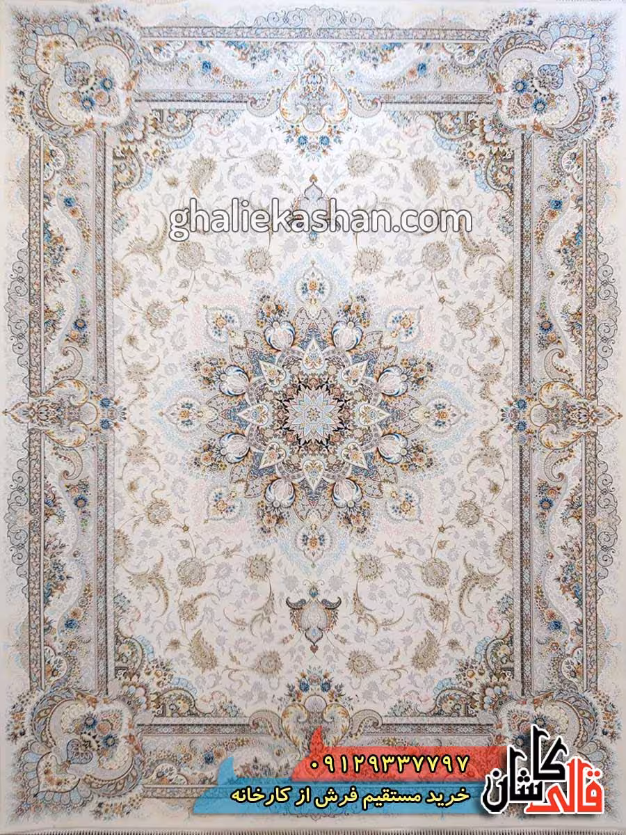 فرش 1200 شانه طرح پرواز زمینه کرم کاشان – گل برجسته