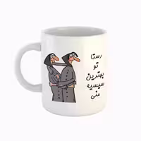 خرید ماگ-لیوان  اسم رستا  بهترین خواهر