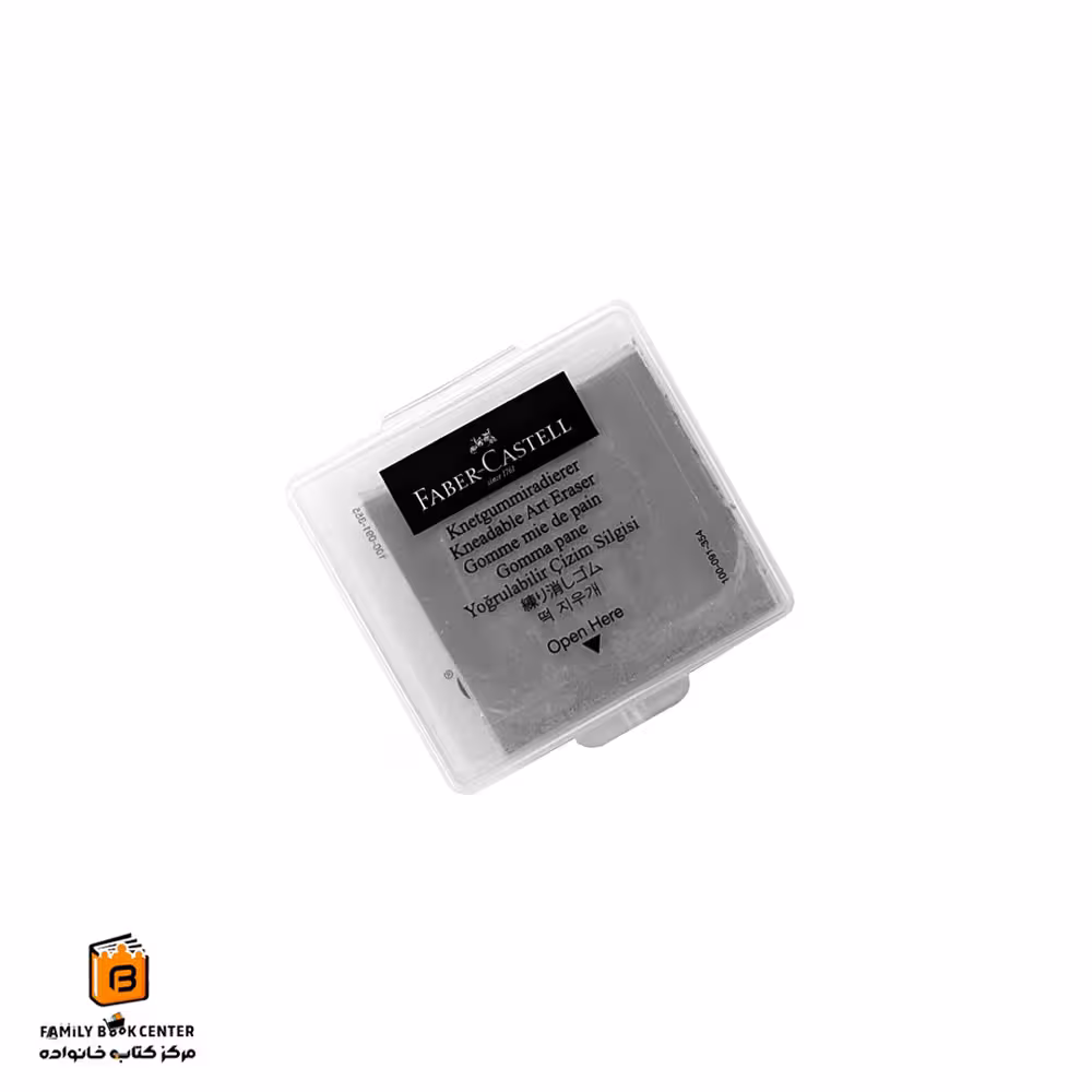 پاک کن خمیری فابرکاستل (FABER CASTELL)