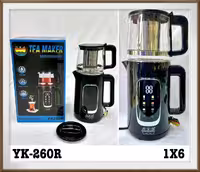 چای ساز رومانتیک هوم