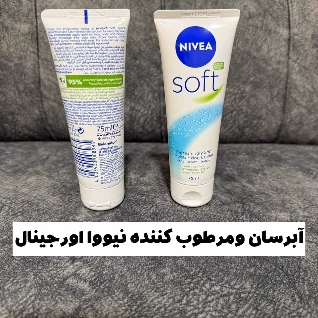 ابرسان و مرطوب کننده دست و صورت اصل نیوا