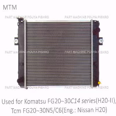 رادیاتور لیفتراک کوماتسو مدل Komatsu FG20~30C14 series(H20-II) Tcm FG20~30N5/C6 Eng: Nissan H20