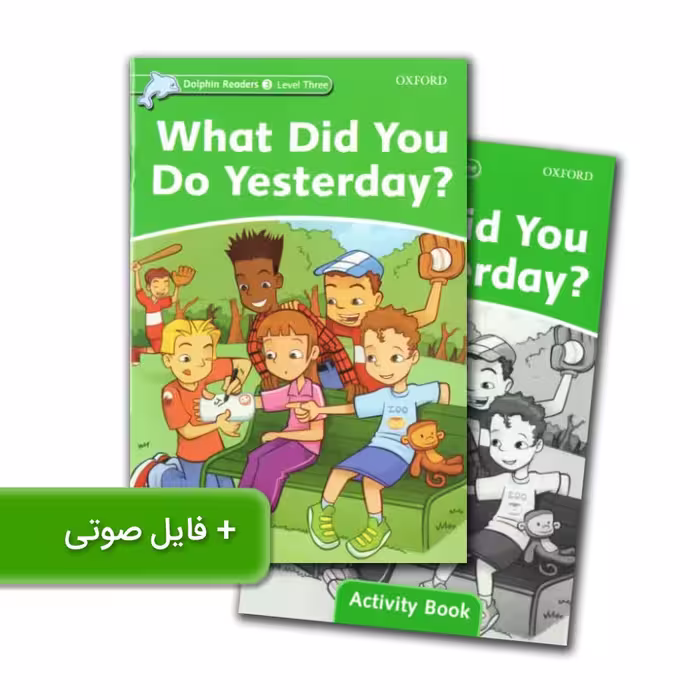 Dolphin Readers 3 Level Three What Did You Do Yesterday داستان دلفین ریدرز سه دیروز چه کار کردی