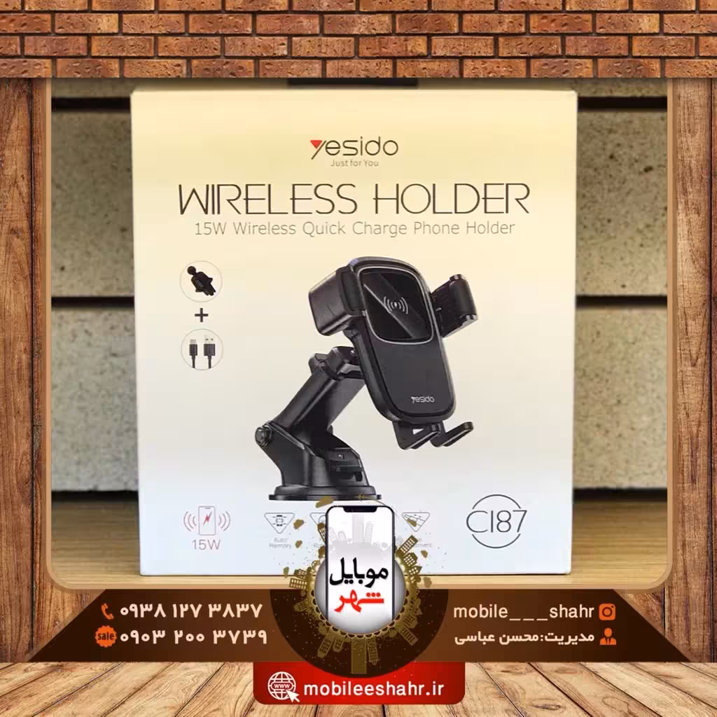هولدر وایرلس یسیدو Yesido Wireless Holder C187