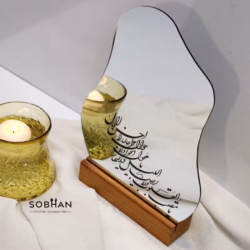 آینه پایه چوبی نوشته دار دفرمه