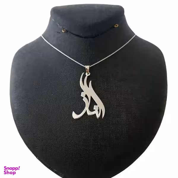 گردنبند نقره طرح اسم الناز کد 02