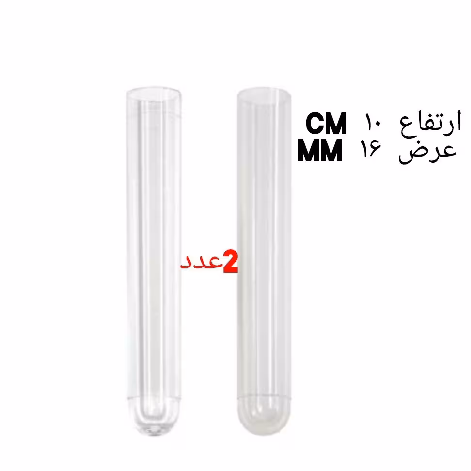 گلدان 10 cm گلجا شیشه ای گلدان لوله ای شیشه لوله ای