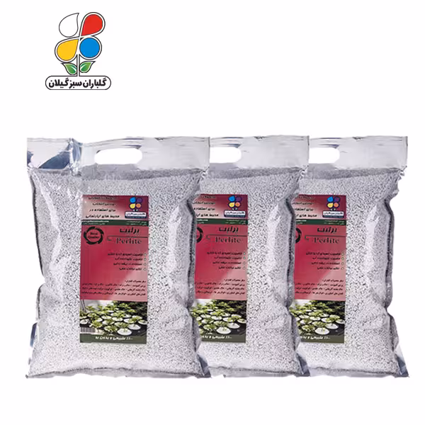 پرلیت دانه درشت سایز 7-5 میل وزن 1 کیلوگرمی بسته سه عددی