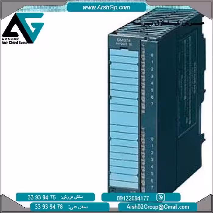 کارت ورودی وخروجی دیجیتال سری S7-300 زیمنس، مدل 6ES7323-1BH01
