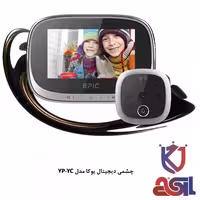 چشمی دیجیتال یوکا مدل YP-YC