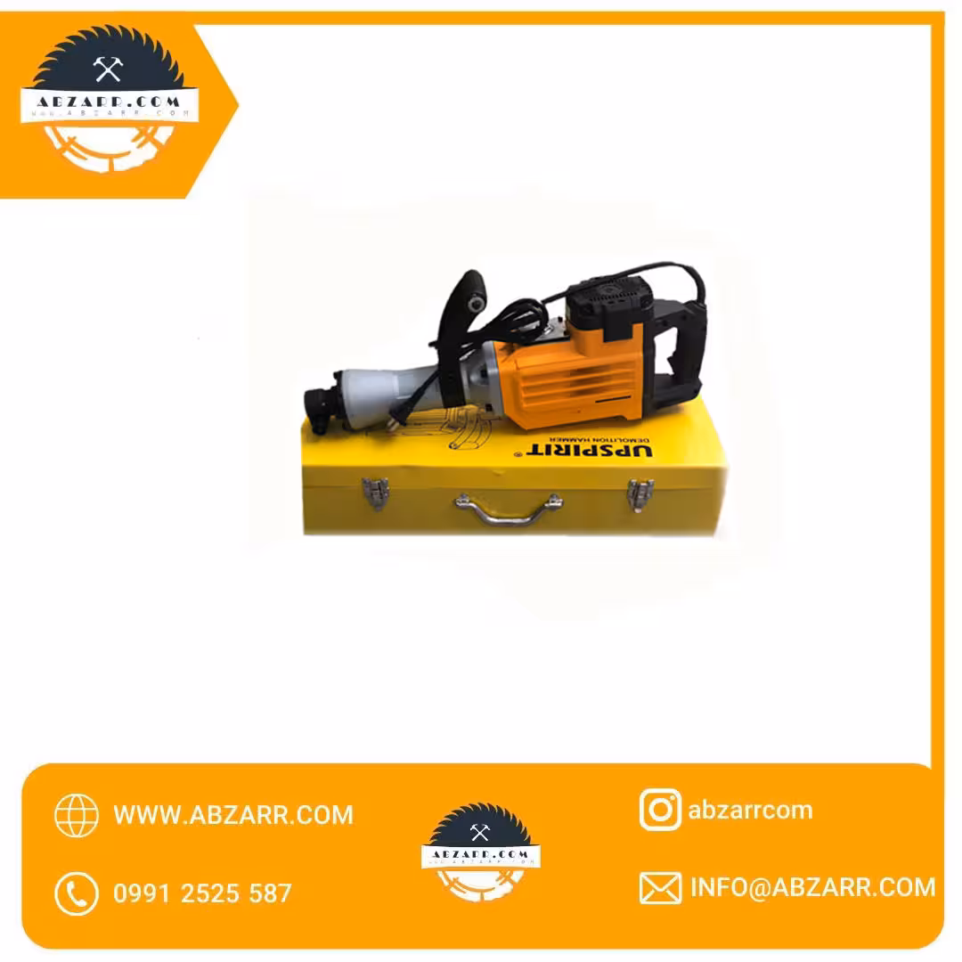 چکش تخریب 19 کیلویی آپ اسپریت مدل 3004 (( اقساط یک ساله ))