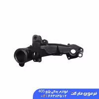 بازویی چرخ پژو 405 چپ