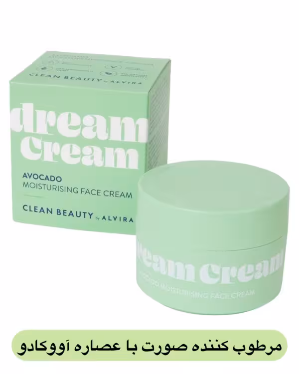 كرم ارگانيك صورت و گردن Clean Beauty با عصاره آووكادو