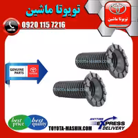 گردگیر کمک جلو اصلی لکسوس ES350 مدل 2008-2011 برند شرکتی تویوتا جنیون پارتس