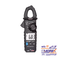 مولتی متر دیجیتالی کلمپی مستک | MESTEK مدل CM85C